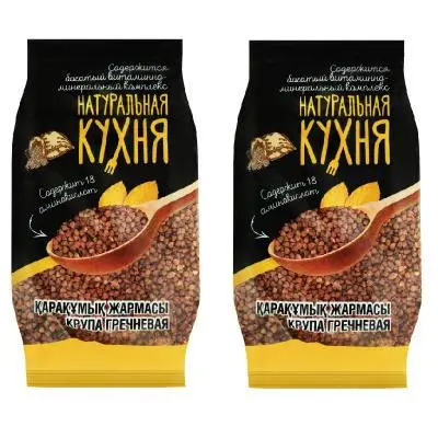 «Натуральная Кухня» брендімен шыққан қарақұмық жармасының екі пачкасы