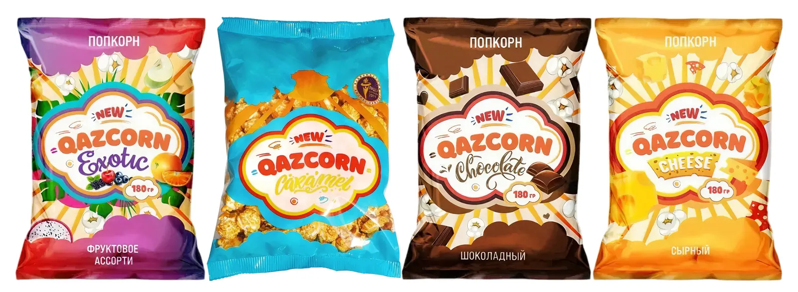 Qazcorn попкорнының төрт пачкасы: жеміс ассорти, карамель, шоколад және ірімшік